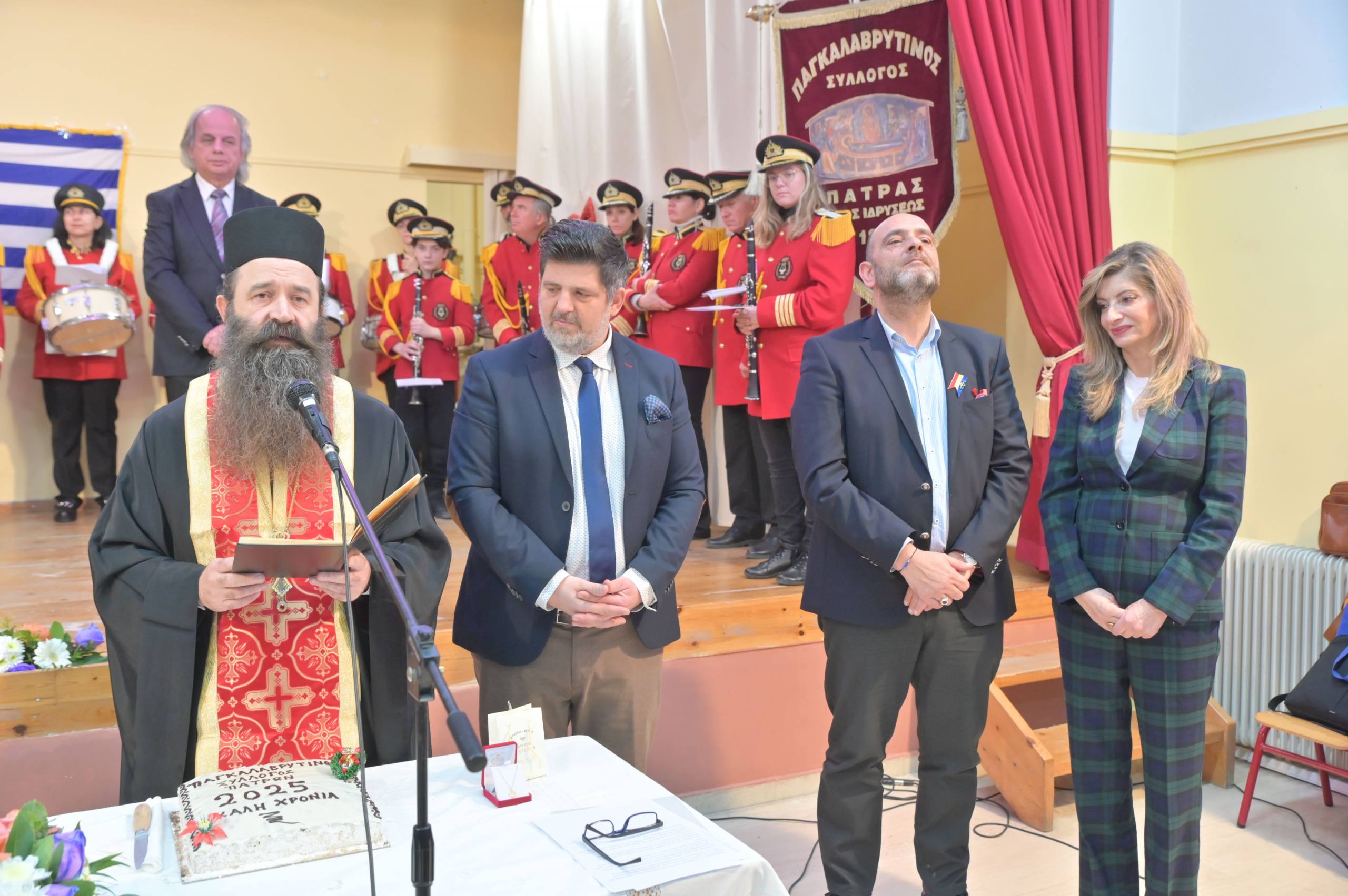 Πίτα Παγκαλαβρυτινού Συλλόγου 2025