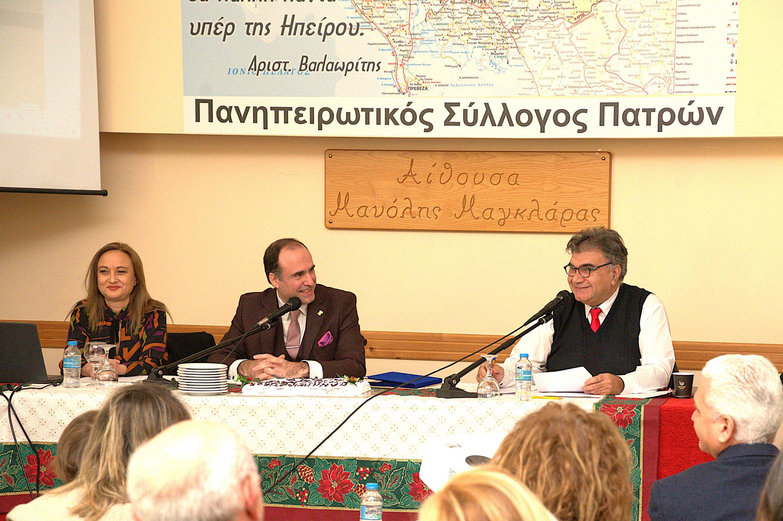 ΚΟΠΗ ΠΙΤΑΣ ΠΑΝΗΠΕΙΡΩΤΙΚΟΣ ΣΥΛΛΟΓΟΣ ΠΑΤΡΩΝ – 106 χρόνια κοινωνικής δράσης και πολιτισμικής δημιουργίας