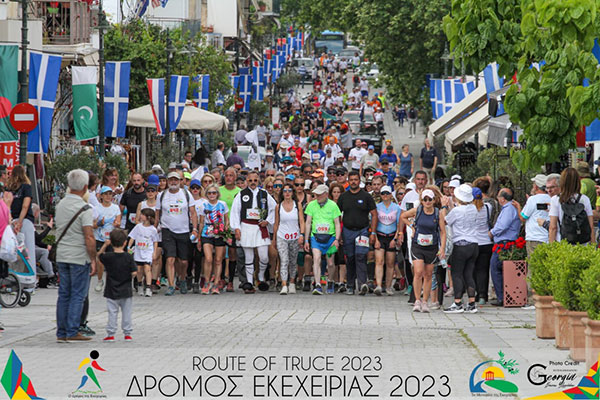 Οι εγγραφές για τις δράσεις του Δρόμου Εκεχειρίας 2025 ξεκίνησαν!