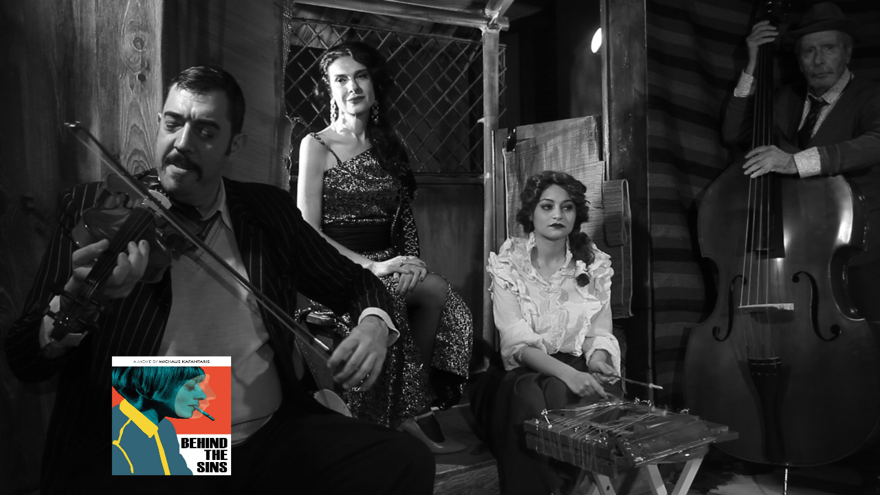 Νέο video clip -“Η ΤΣΑΚΙΣΤΡΑ” με την Κλεονίκη Δεμίρη σε μουσική του Νίκου Πλατύραχου για την ταινία “Behind the sins” του Μιχάλη Καφαντάρη