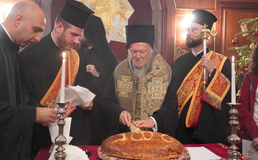 Η κοπή της Βασιλόπιτας στο Φανάρι