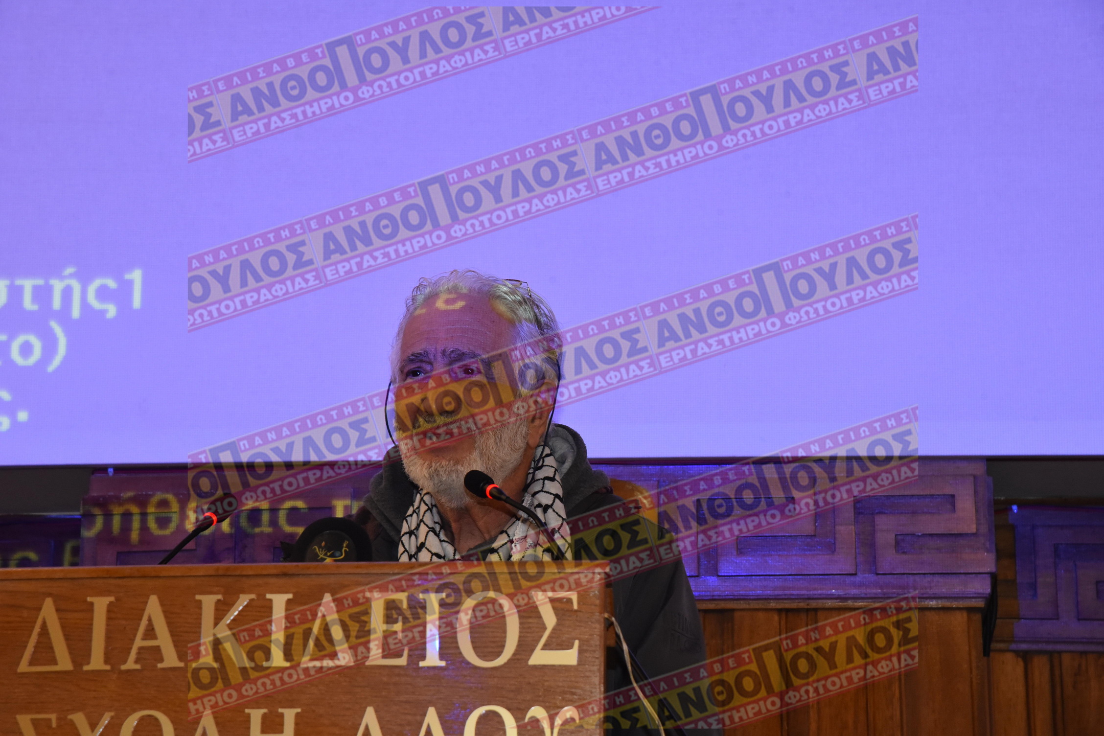 Τιμητική εκδήλωση για τον Γιώργο Πέρπερα από την «ΙΦΙΑΝΑΣΣΑ» και τα τοπικά Μέσα Ενημέρωσης