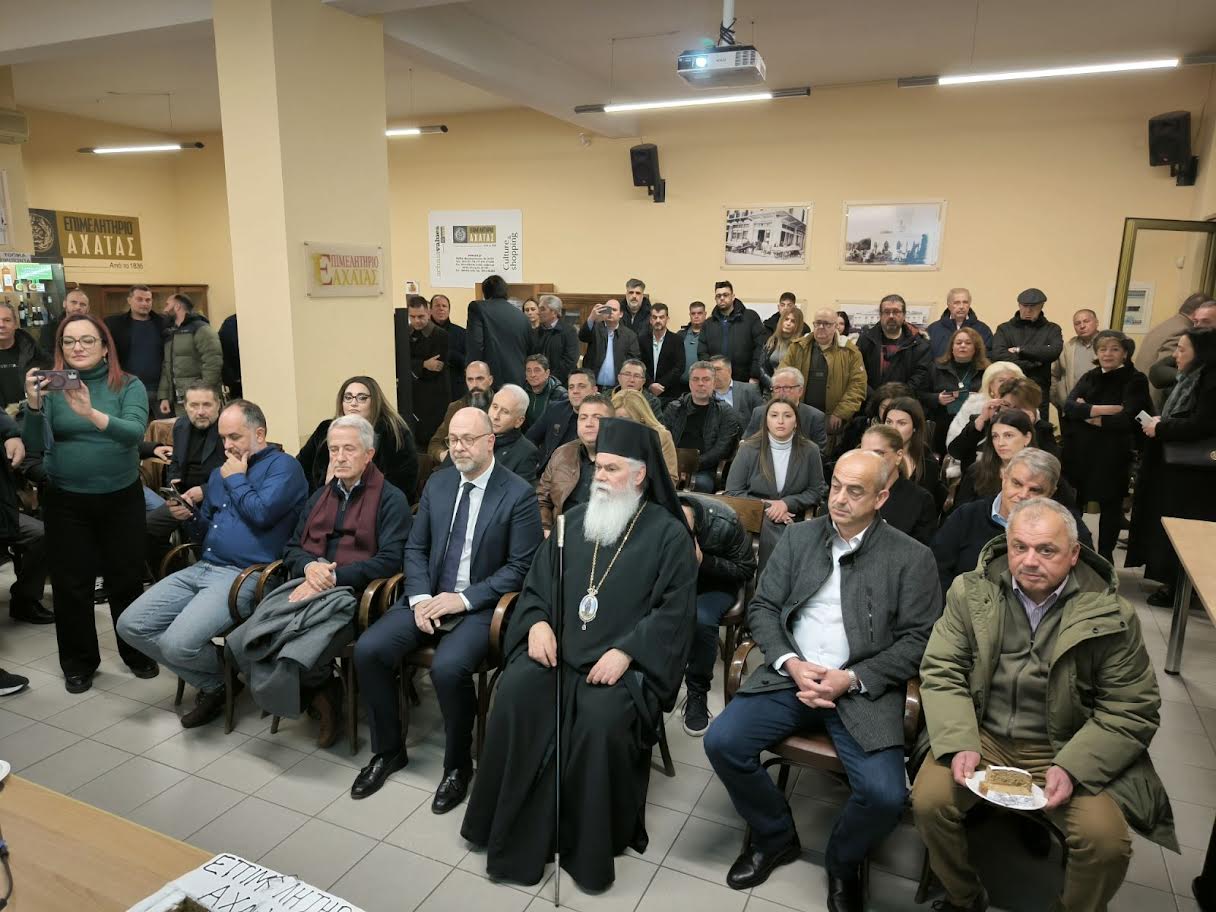 ΚΟΠΗ ΠΙΤΑΣ ΤΟΥ ΕΠΙΜΕΛΗΤΗΡΙΟΥ ΑΧΑΪΑΣ ΣΤΟ ΠΑΡΑΡΤΗΜΑ ΑΙΓΙΑΛΕΙΑΣ