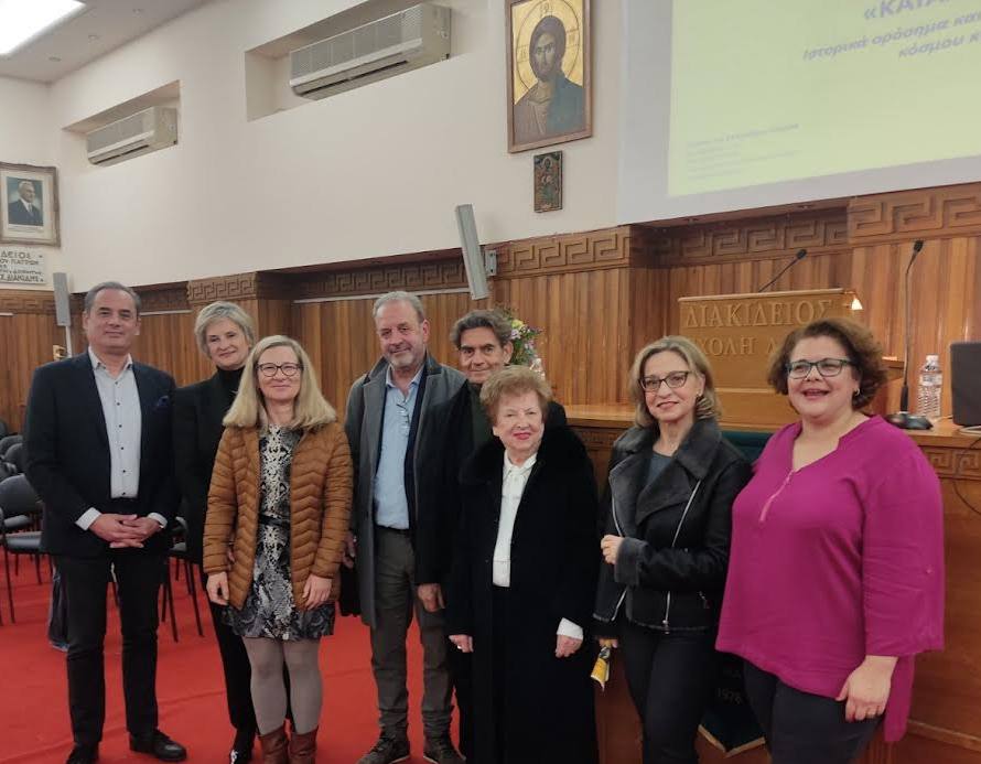 ΕΠΕΤΕΙΑΚΗ ΕΚΔΗΛΩΣΗ ΠΡΟΣ ΤΙΜΗΝ ΤΗΣ ΚΑΛΛΙΡΡΟΗΣ ΠΑΡΡΕΝ “Τιμῆς ἕνεκεν…”.