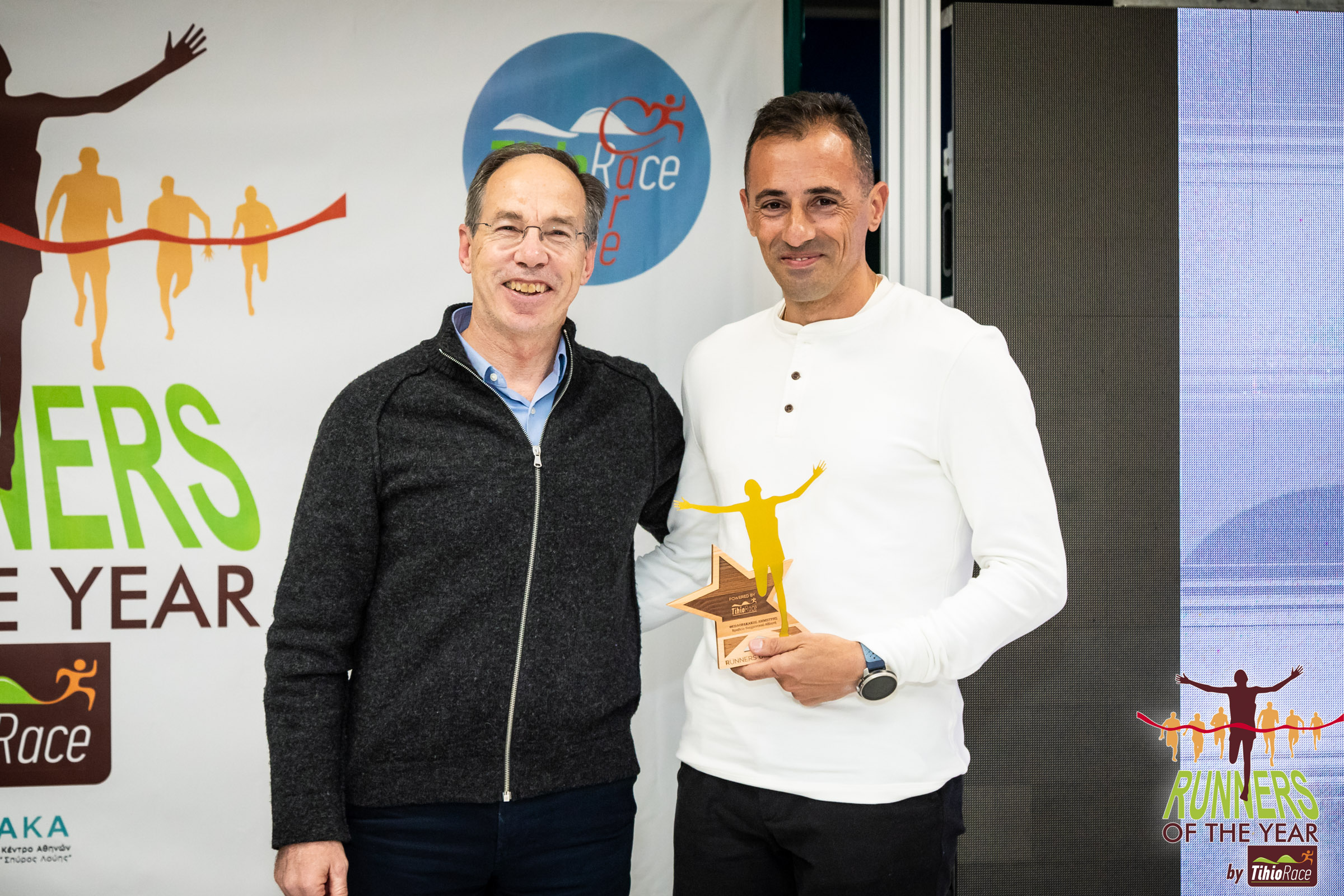 Με ιδιαίτερη επιτυχία πραγματοποιήθηκε το Runners of the Year & Fokida Expo