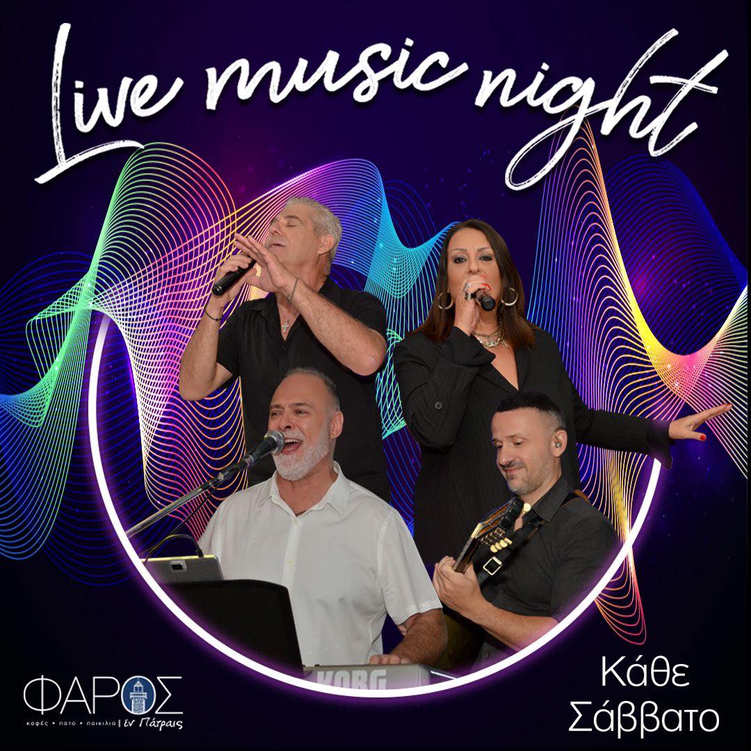 Live Music Night στον Φάρος Εν Πάτραις