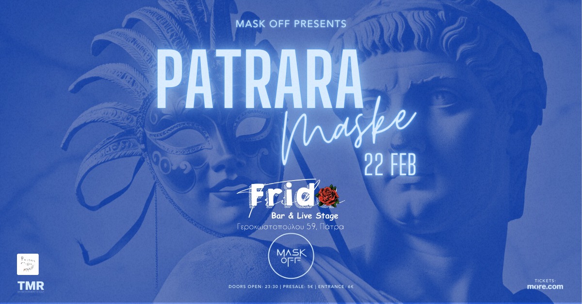 Μασκέ Party στη Frida