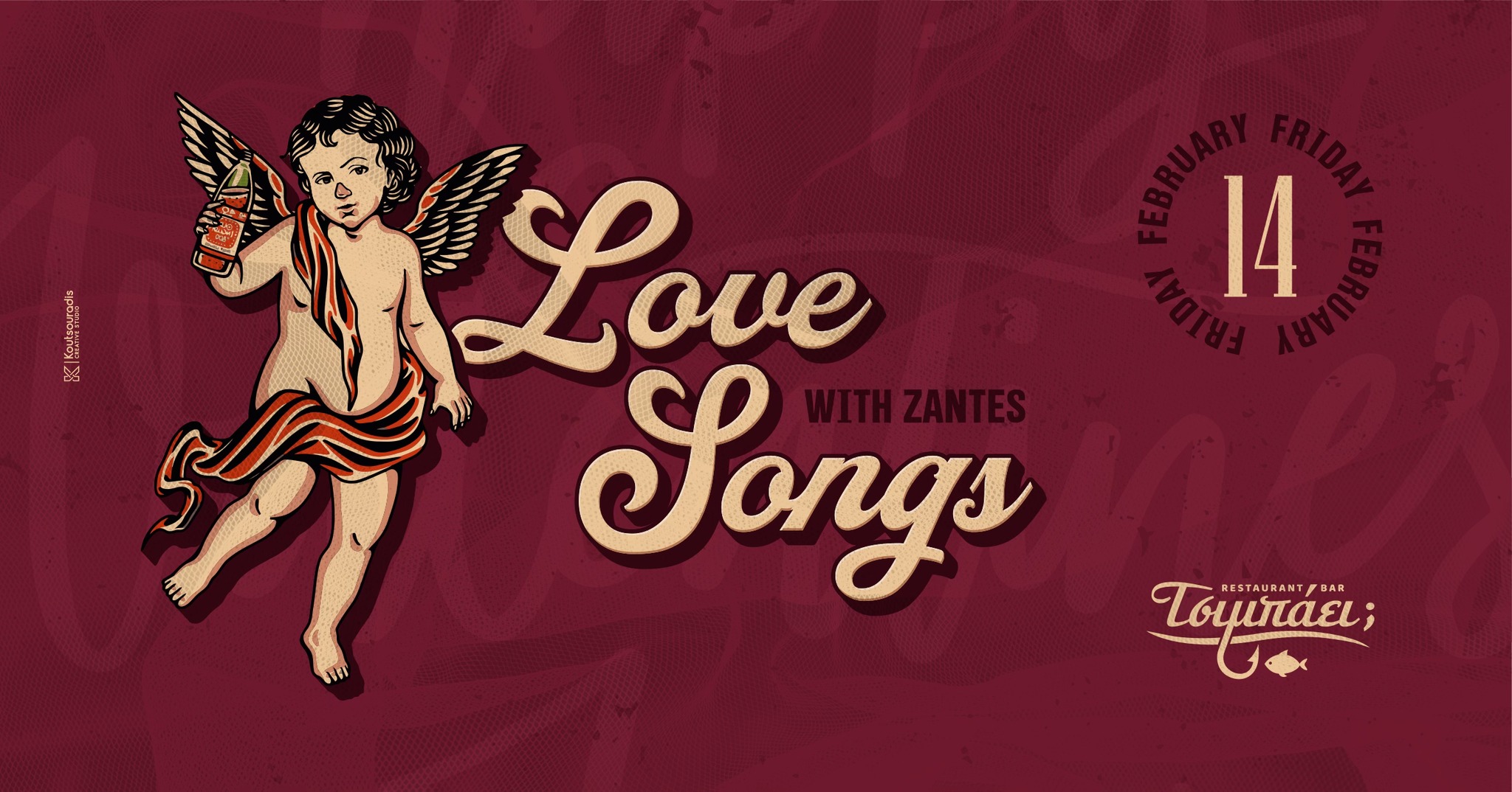 Love Songs με Νίκο Ζαντέ στο Αίγιο