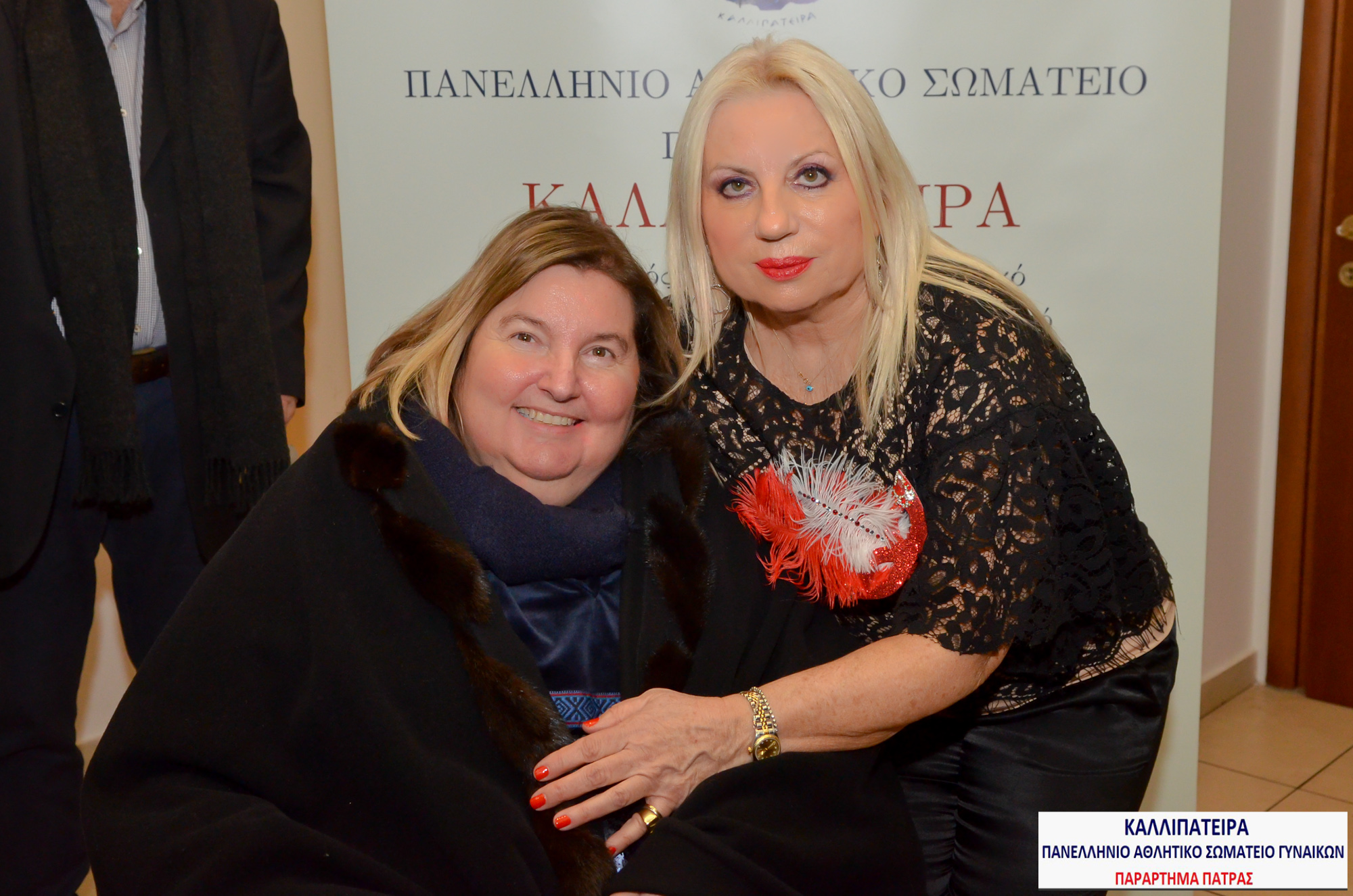 «ΑΧΑΙΩΝ ΑΓΑΠΗΣ ΓΕΥΜΑ» – από το Παράρτημα Πάτρας του Αθλητικού Σωματείου Γυναικών «ΚΑΛΛΙΠΑΤΕΙΡΑ» ο θεσμός που έγινε λατρεία