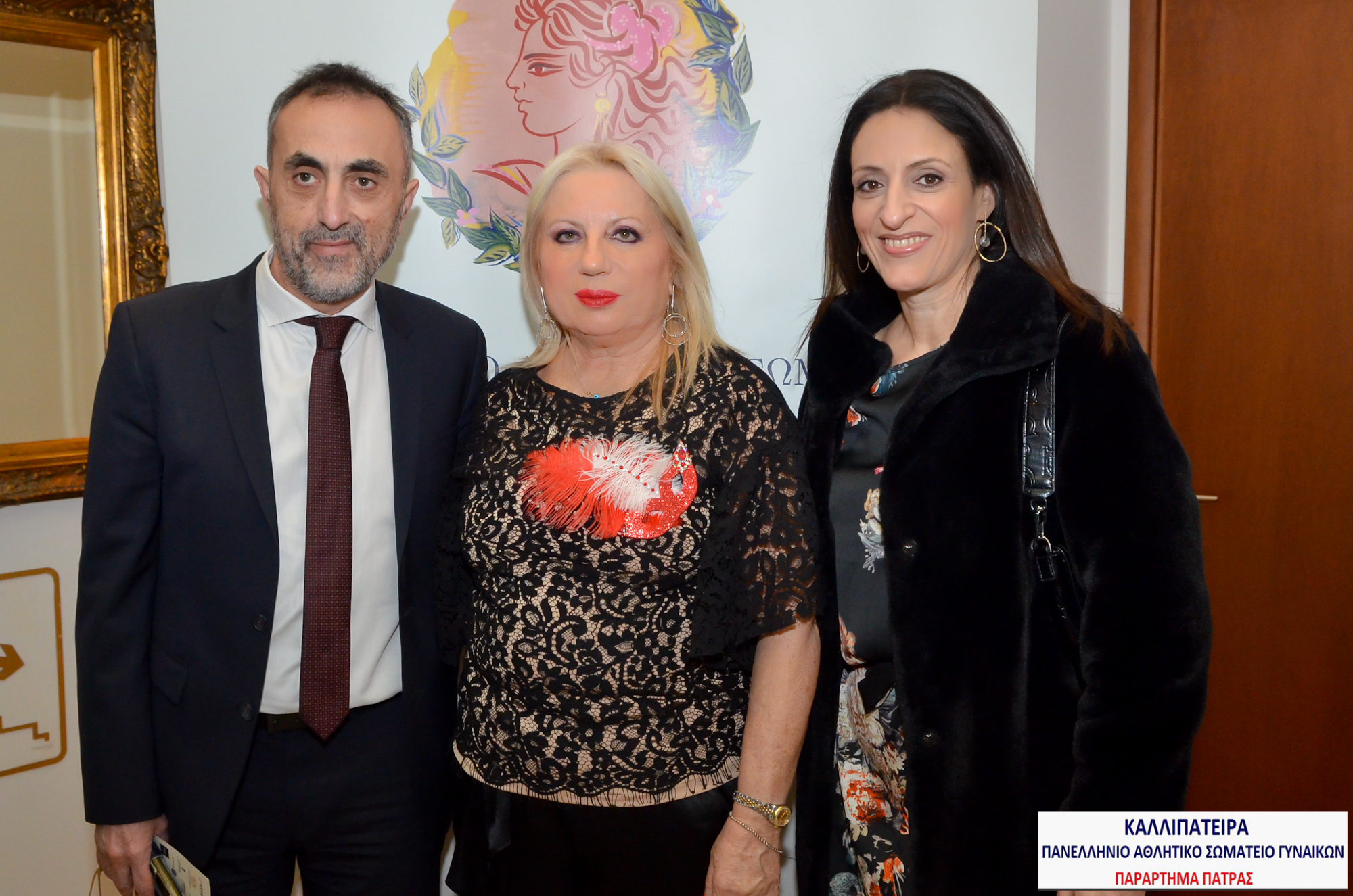 «ΑΧΑΙΩΝ ΑΓΑΠΗΣ ΓΕΥΜΑ» – από το Παράρτημα Πάτρας του Αθλητικού Σωματείου Γυναικών «ΚΑΛΛΙΠΑΤΕΙΡΑ» ο θεσμός που έγινε λατρεία