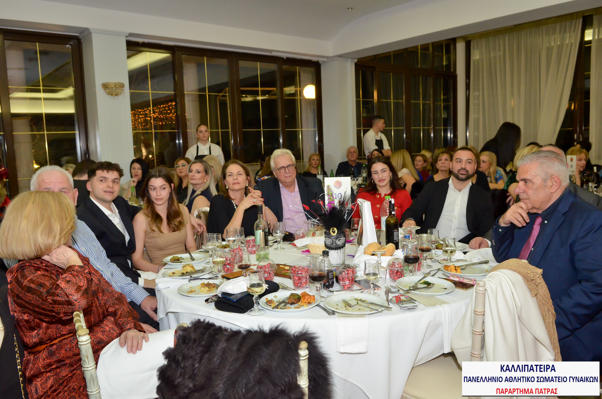«ΑΧΑΙΩΝ ΑΓΑΠΗΣ ΓΕΥΜΑ» – από το Παράρτημα Πάτρας του Αθλητικού Σωματείου Γυναικών «ΚΑΛΛΙΠΑΤΕΙΡΑ» ο θεσμός που έγινε λατρεία