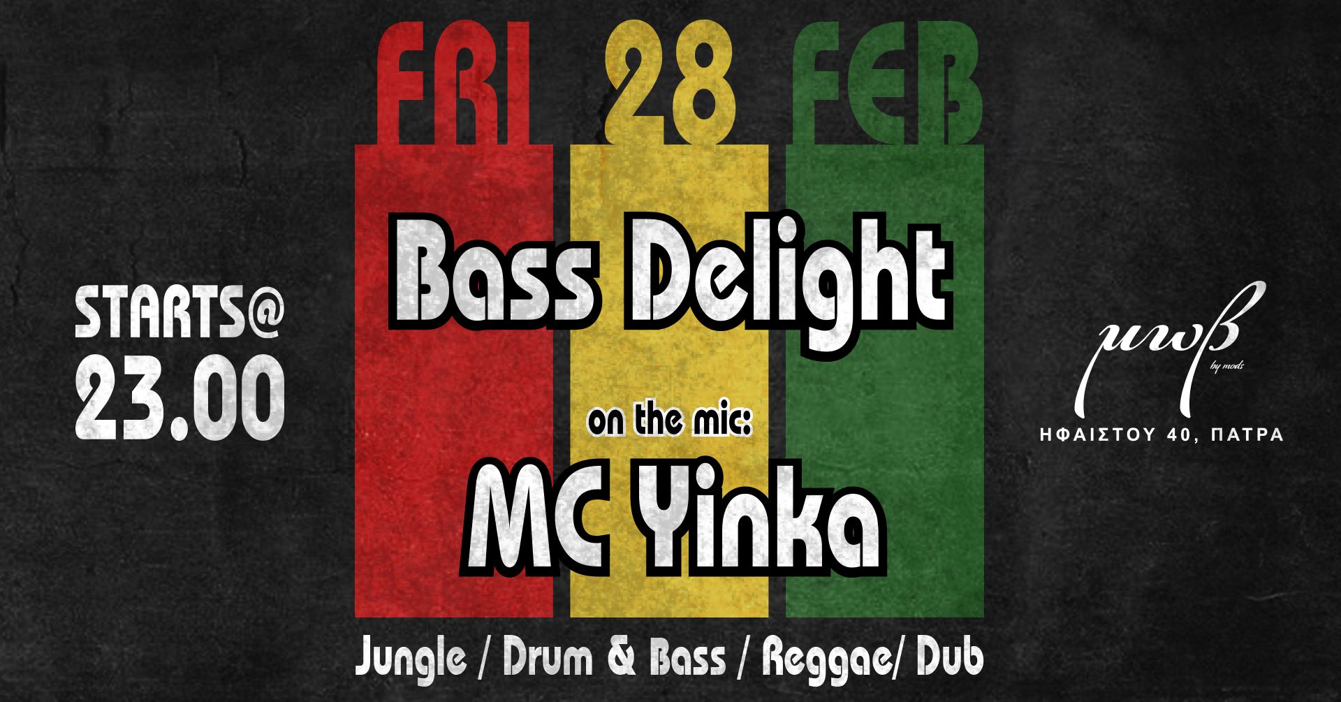 Bass Delight ft. MC Yinka στο Μωβ by Mods