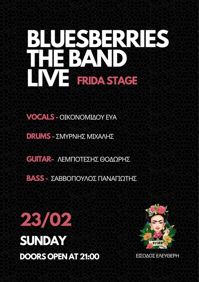 Bluesberries The Band live στη Frida