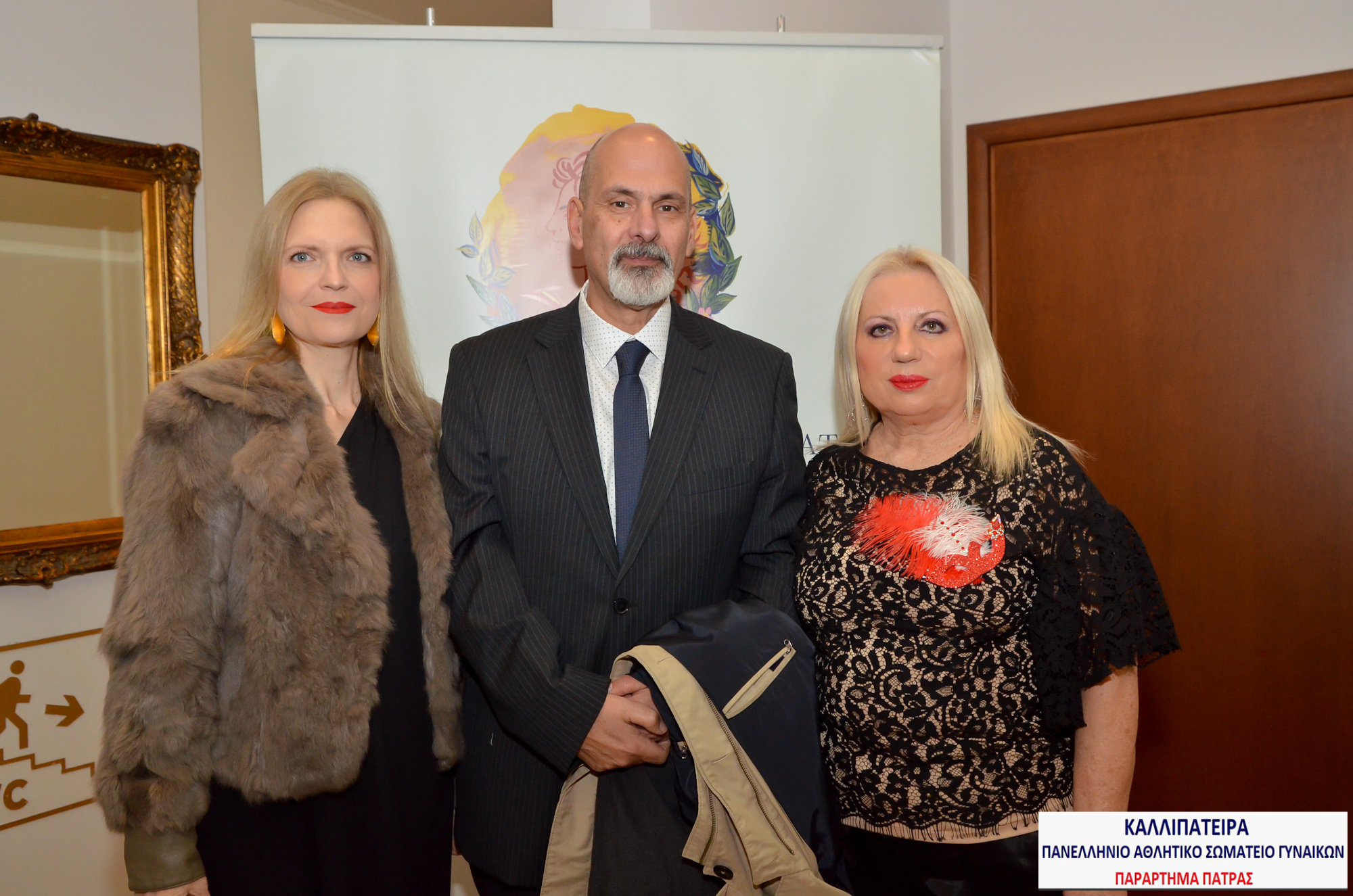 «ΑΧΑΙΩΝ ΑΓΑΠΗΣ ΓΕΥΜΑ» – από το Παράρτημα Πάτρας του Αθλητικού Σωματείου Γυναικών «ΚΑΛΛΙΠΑΤΕΙΡΑ» ο θεσμός που έγινε λατρεία