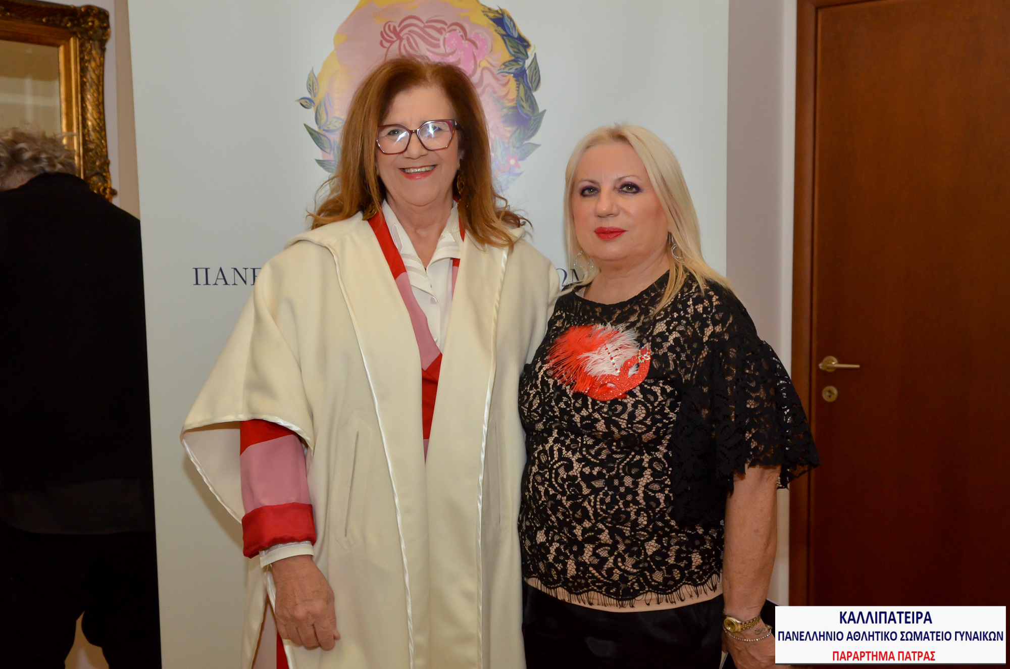 «ΑΧΑΙΩΝ ΑΓΑΠΗΣ ΓΕΥΜΑ» – από το Παράρτημα Πάτρας του Αθλητικού Σωματείου Γυναικών «ΚΑΛΛΙΠΑΤΕΙΡΑ» ο θεσμός που έγινε λατρεία