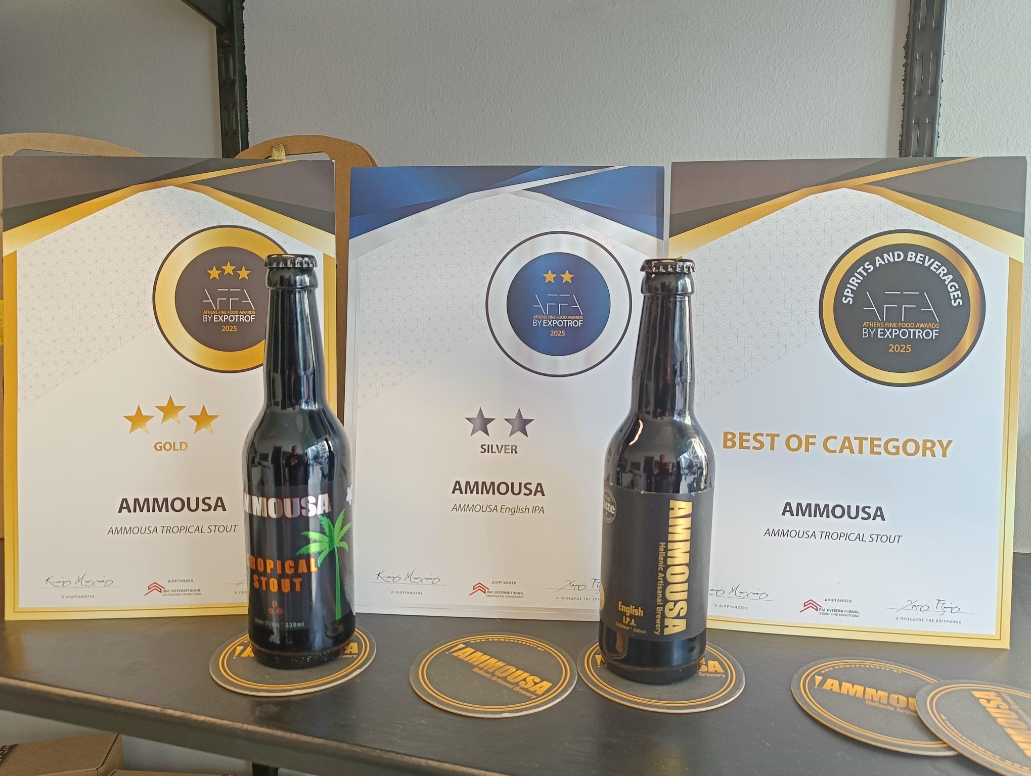 «Σάρωσε» τα βραβεία η πατρινή δημιουργία μπύρα AMMOUSA στην 11η ΕΞΠΟΤΡΟΦ