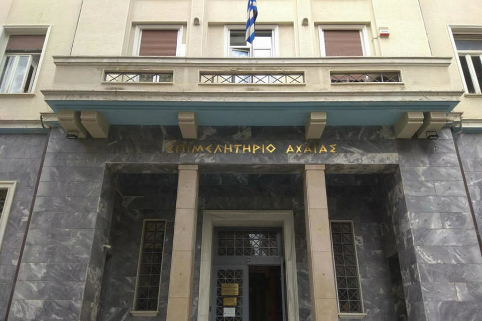 Εκδήλωση για τις περιφερειακές πολιτικές και τις οικονομικές εξελίξεις στη χώρα στην αίθουσα εκδηλώσεων Επιμελητηρίου Αχαΐας