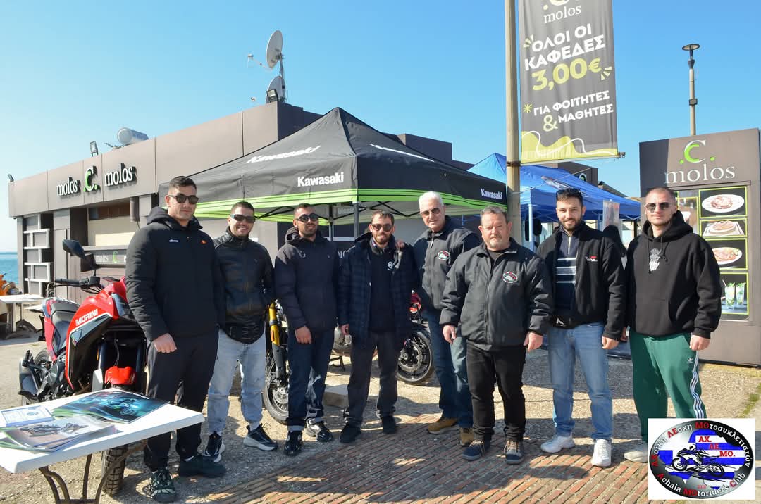 Με μεγάλη επιτυχία πραγματοποιήθηκε η κοπή πίτας από την Αχαϊκή Λέσχη Μοτοσικλέτας.
