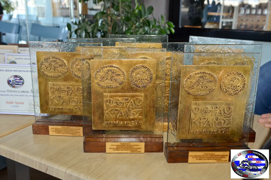 Με μεγάλη επιτυχία πραγματοποιήθηκε η κοπή πίτας από την Αχαϊκή Λέσχη Μοτοσικλέτας.