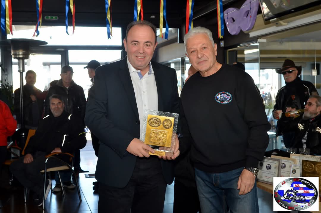 Με μεγάλη επιτυχία πραγματοποιήθηκε η κοπή πίτας από την Αχαϊκή Λέσχη Μοτοσικλέτας.