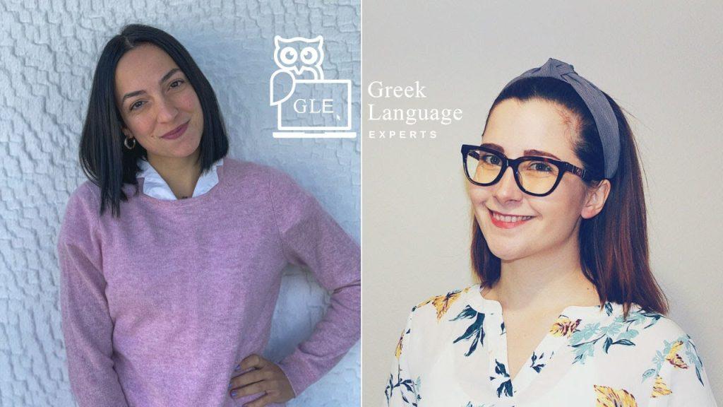 Τα ελληνικά σχολεία στις ΗΠΑ χρειάζονται την υποστήριξή μας – Ο «Ε.Κ.» παρουσιάζει σχολεία της Ομογένειας