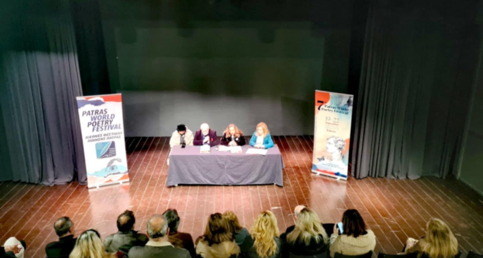 Διεθνές Φεστιβάλ Ποίησης Πάτρας – Εκπαιδευτικά Προγράμματα