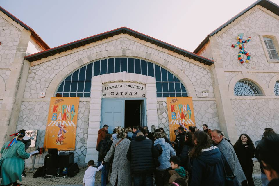 Καρναβαλούπολη σαν … Παραμύθι!