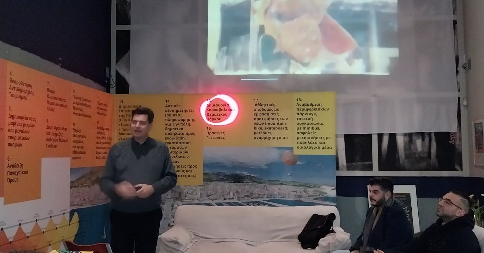 Κοσμοσυρροή και ενθουσιασμός στην Έκθεση Βούρτση του σπιράλ