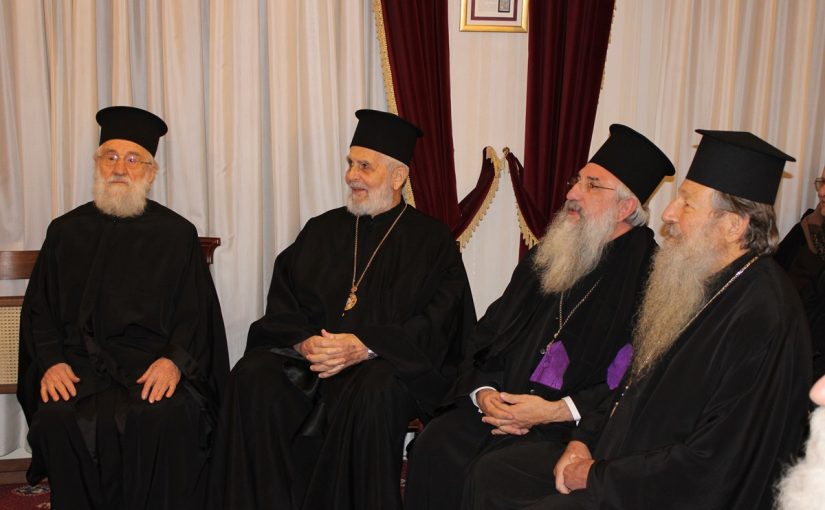 Εκδήλωση θεολόγων και ιεραρχών αποφοίτων της Σχολής της Χάλκης