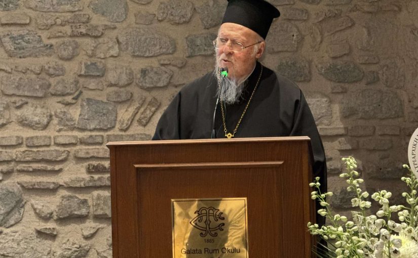 Εγκώμιο Οικουμενικού Πατριάρχη Βαρθολομαίου για την Ελληνική Γλώσσα