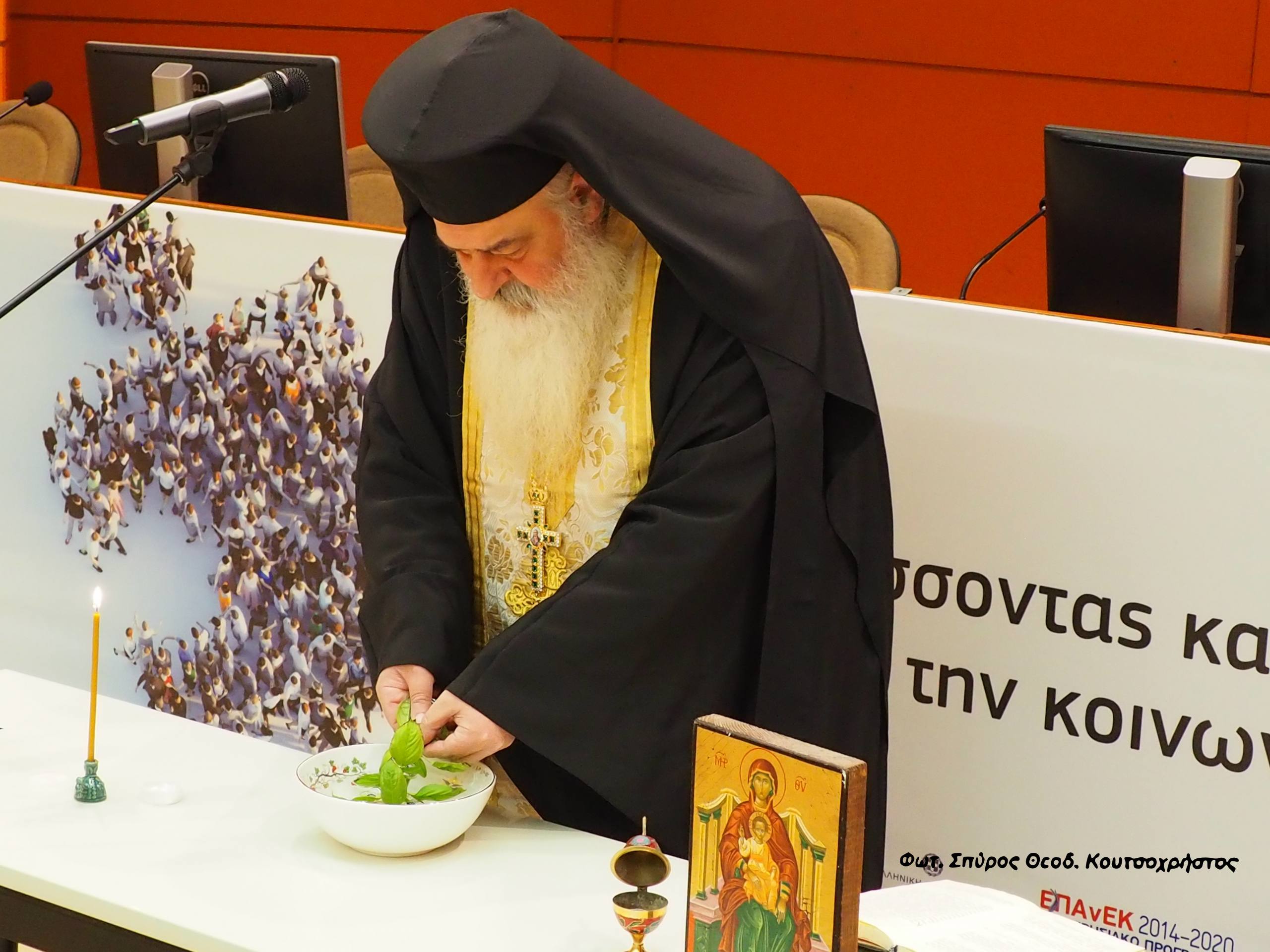 Αγιασμός και κοπή Βασιλόπιτας στο Ινστιτούτο Νανοεπιστήμης & Νανοτεχνολογίας