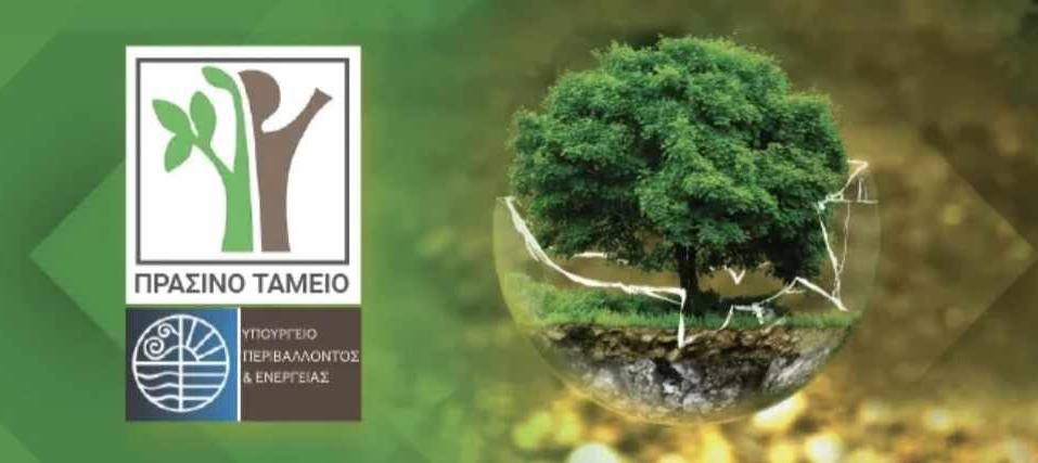Ι. Φωτήλας: «Το αύριο δεν περιμένει»