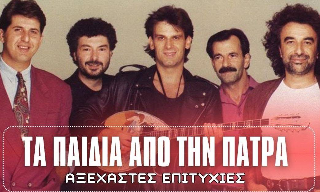 Ο ΣΤΕΦΑΝΟΣ ΟΙΚΟΝΟΜΟΥ ΜΙΛΑΕΙ ΣΤΟ PATRINORAMA : «Το θέμα είναι πόσο χρόνο θα διαθέσεις στη δουλειά σου και … τί μπορείς να κάνεις»