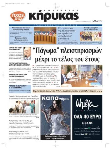 Η μουσική του Μπακαλάκου επαναπροσεγγίζει, μέσω της διαχρονικότητας της τέχνης τις πολιτισμικές του ρίζες