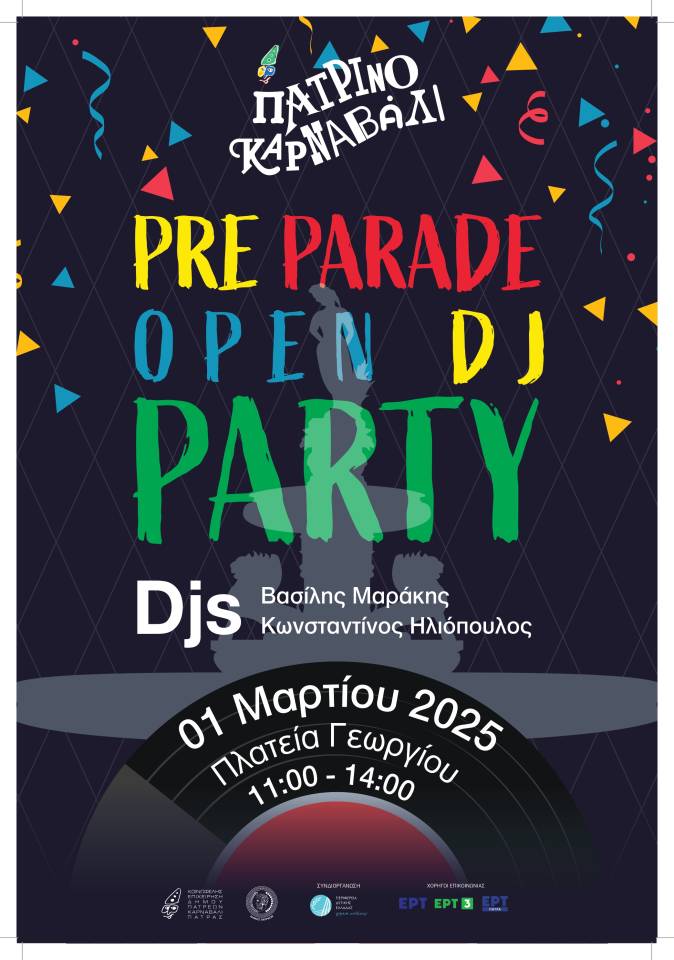 Pre Parade Open Dj Party στην πλατεία Γεωργίου Α΄ το Σάββατο 1 Μαρτίου από τις 11πμ έως τις 2μμ