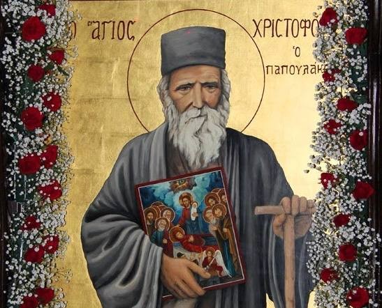 “Χριστόφορος Παπουλάκος : Ο γενναίος ομολογητής! Μάρτυρας και Άγιος της Εκκλησίας μας…(+1770 – 1861)”. Του Νικολάου Ζαχαριάδη.