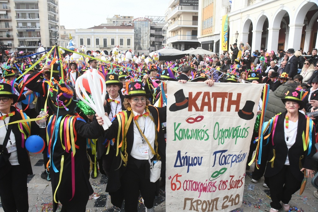 Το γκρουπ των τριών ΚΑΠΗ του ΚΟΔΗΠ συμμετείχε στην καρναβαλική παρέλαση