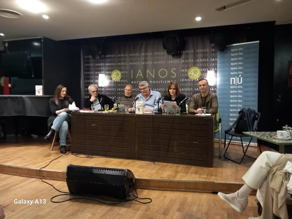 Ντίνος Σπυρόπουλος ηθοποιός – συγγραφέας : “Η ζωή είναι δράμα, κωμωδία και φάρσα”.