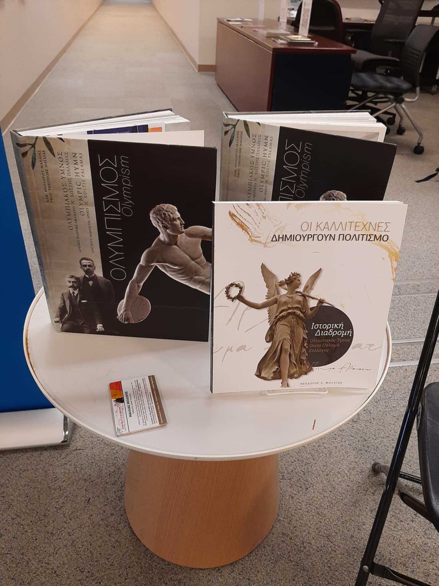 ΜΕΤΑ ΤΗΝ ΑΝΑΓΝΩΡΙΣΗ ΑΠΟ ΤΗΝ UNESCO ΤΗΣ ΠΑΓΚΟΣΜΙΑΣ ΗΜΕΡΑΣ ΕΛΛΗΝΙΚΗΣ ΓΛΩΣΣΑΣ, Ο ΟΛΥΜΠΙΑΚΟΣ ΥΜΝΟΣ ΤΟΥ ΚΩΣΤΗ ΠΑΛΑΜΑ ΩΣ ΠΑΓΚΟΣΜΙΑ ΠΟΛΙΤΙΣΤΙΚΗ ΚΛΗΡΟΝΟΜΙΑ