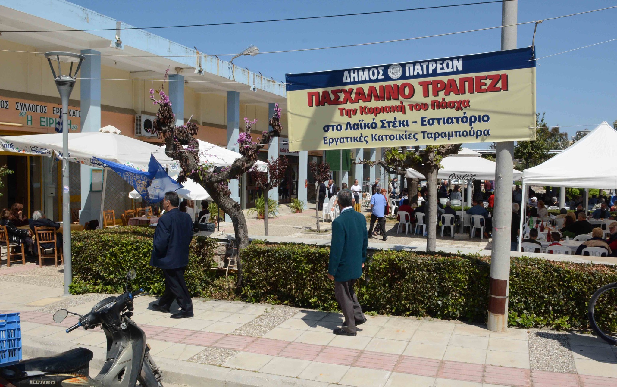 Πασχαλινό Γλέντι στο Λαϊκό Στέκι στα Ζαρουχλέικα από τον Δήμο Πατρέων