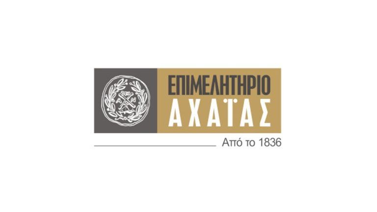 Επιμελητήριο Αχαΐας: Επιστολή στον Υπουργό Υποδομών και Μεταφορών για το τρένο στην Πάτρα