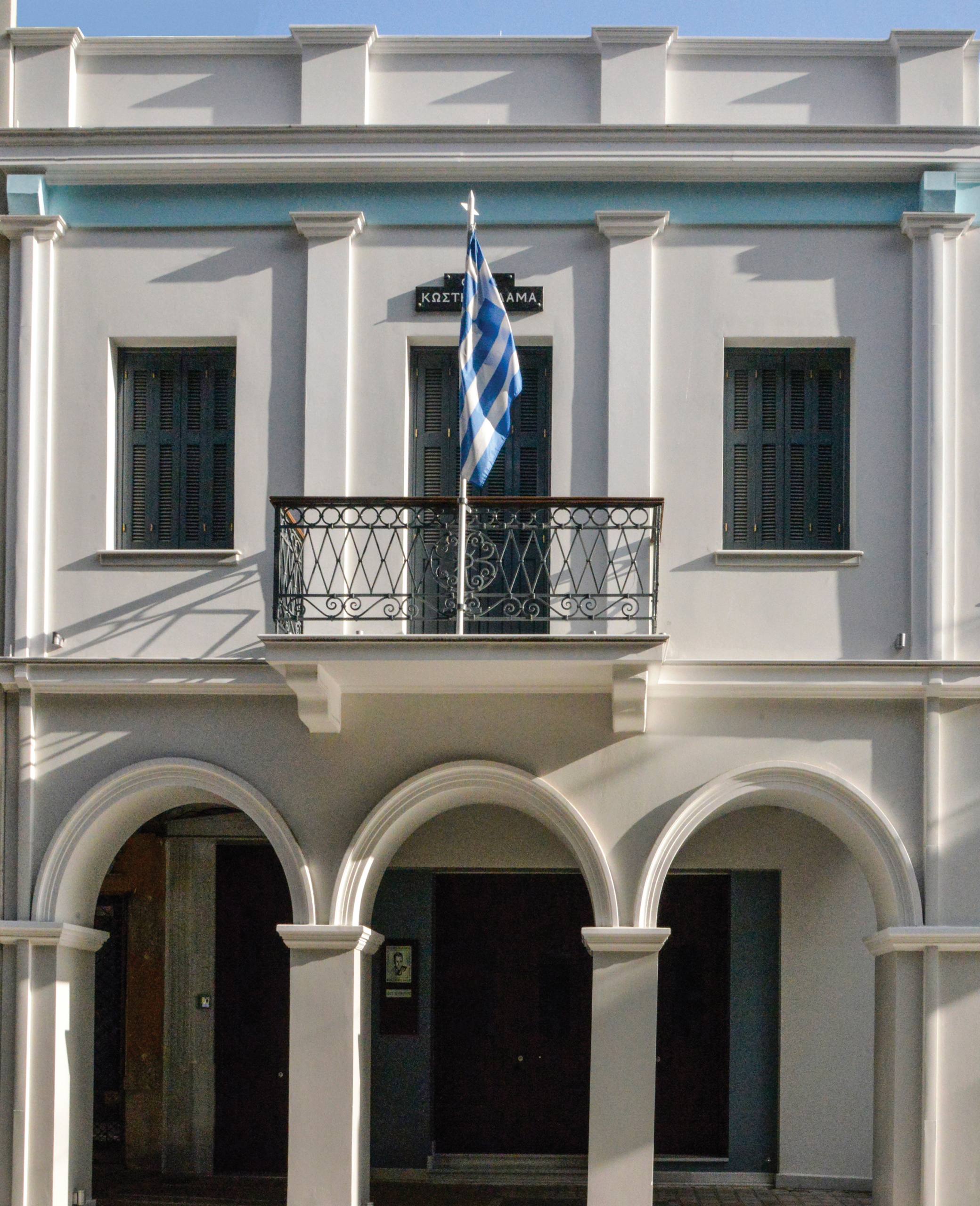 “Μνήμη Στραμμένη στο Μέλλον – 80 χρόνια από την απελευθέρωση του Άουσβιτς” στη Στέγη Γραμμάτων “Κωστής Παλαμάς”
