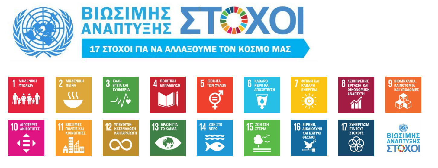 ΤΟ 2ο ΕΠΑΛ ΠΑΤΡΑΣ ΠΡΩΤΟΠΟΡΕΙ ΣΤΙΣ ΔΡΑΣΕΙΣ
