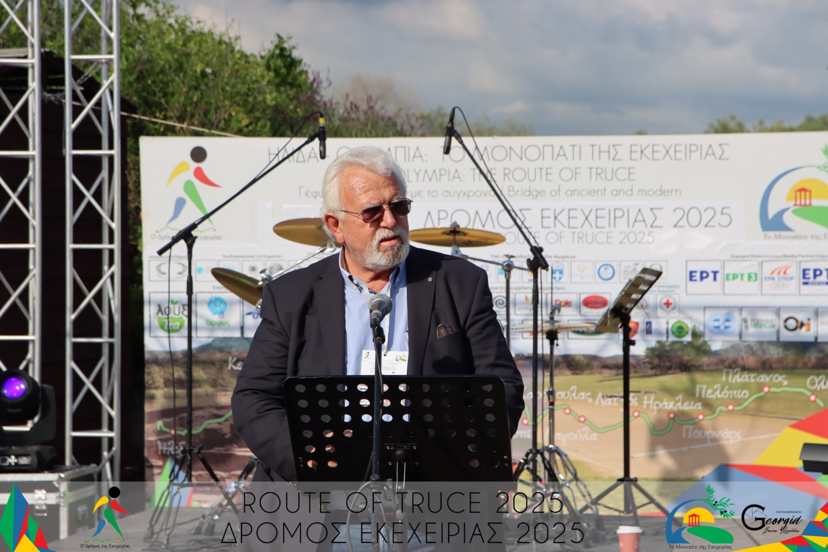 Δρομείς από 25 χώρες, μετείχαν στο Δρόμο της Εκεχειρίας,  50 χιλιομέτρων,  από την Αρχαία Ήλιδα στην Αρχαία Ολυμπία