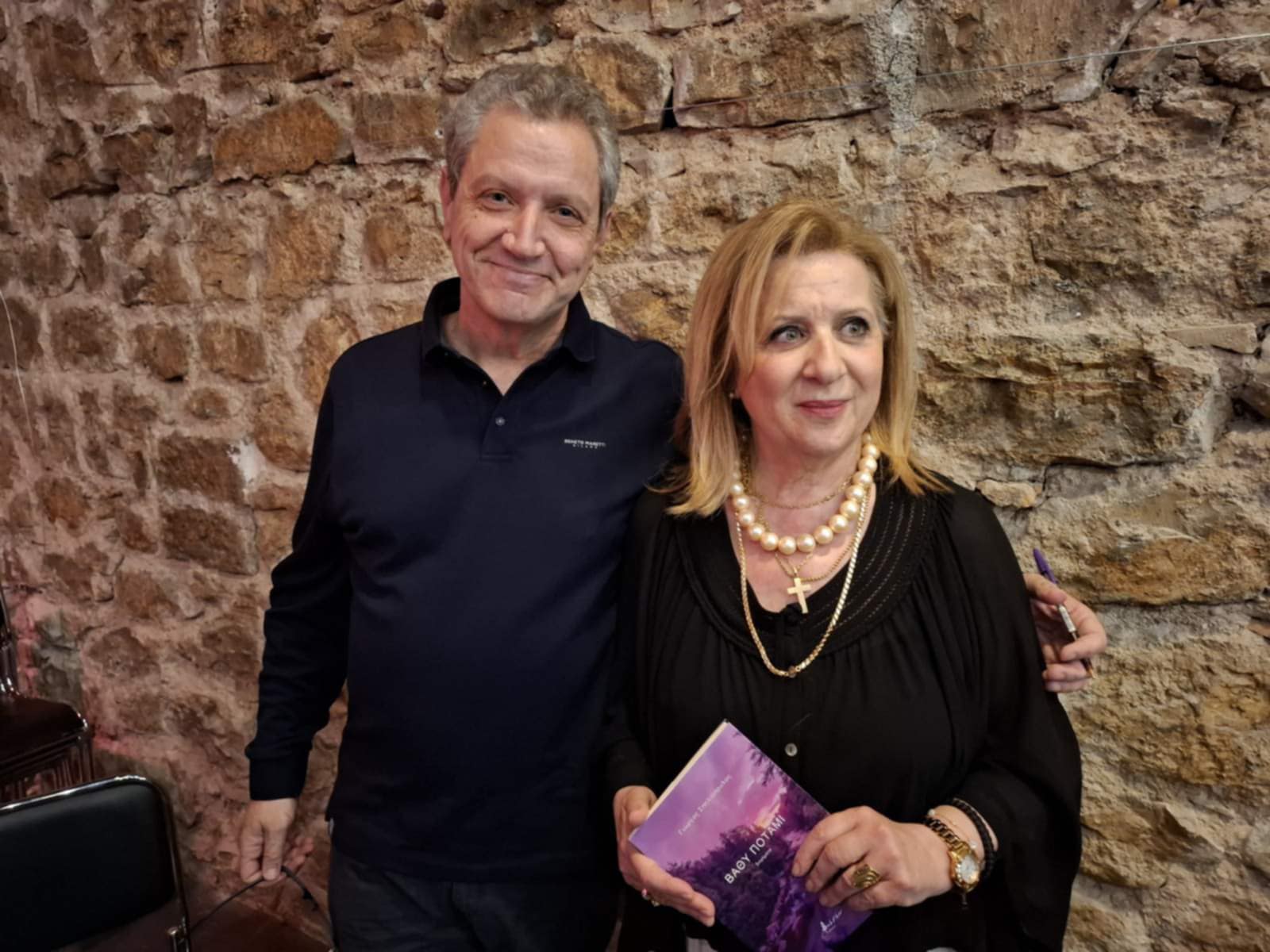 Παρουσίαση της συλλογής διηγημάτων του  καθηγητή- συγγραφέα Γιώργου Σπηλιόπουλου «Βαθύ ποτάμι»