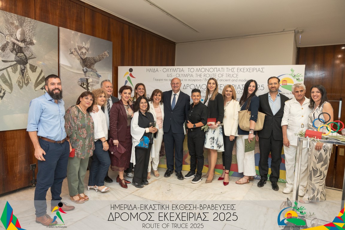 Εικαστική Έκθεση και Βραβεύσεις Αθλητών στα αθλήματα της Πάλης, Τζούντο, Τάε Κβον Ντο από τη Συμπολιτεία Ολυμπίας