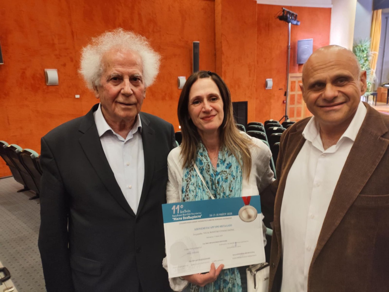 Ασημένιο μετάλλιο για το Vocal Φωνητικό Σύνολο Πάτρας στο 11ο Διεθνές Χορωδιακό Φεστιβάλ Ναυπάκτου «Μίκης Θεοδωράκης»