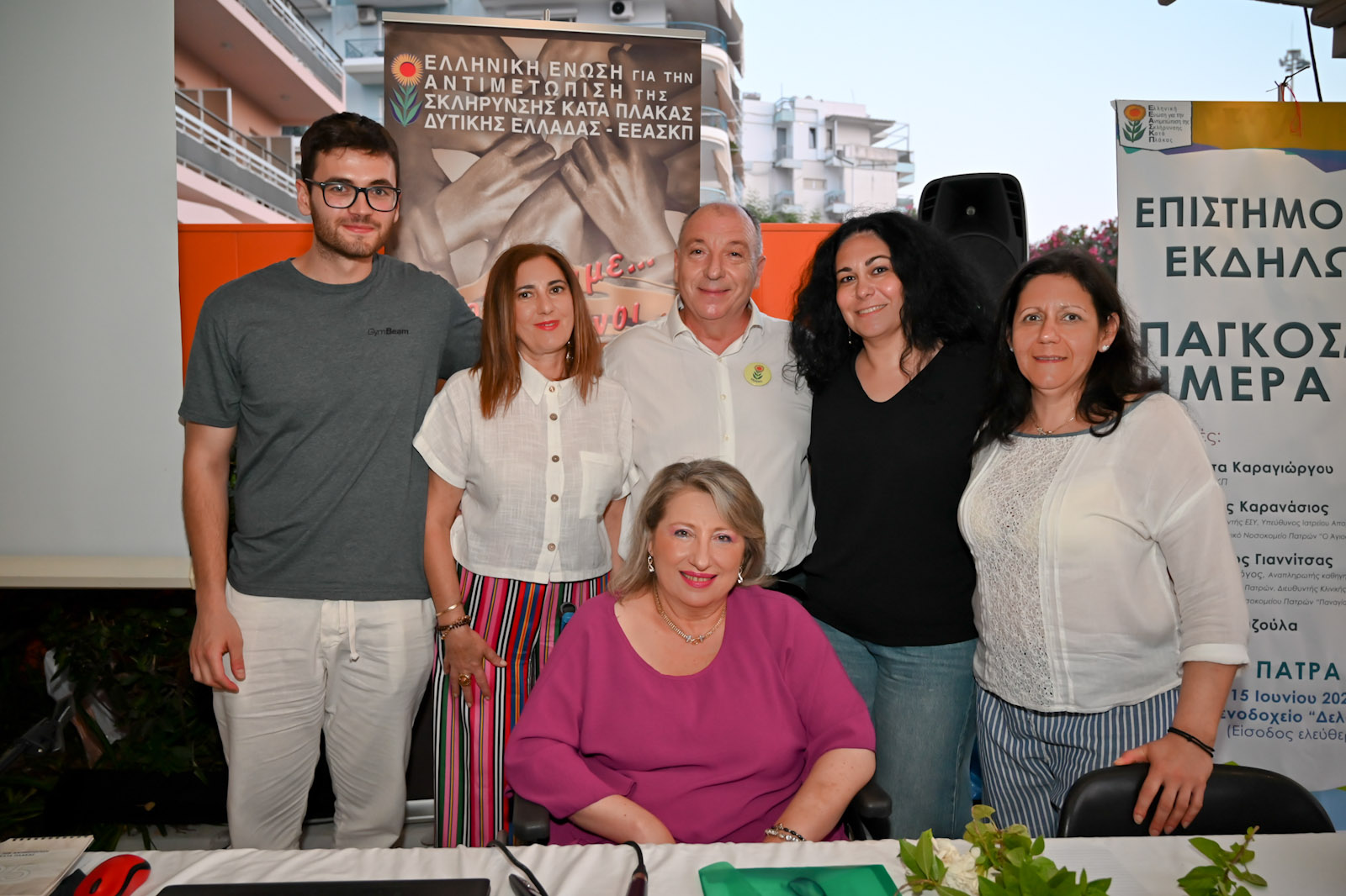 Εκδηλώσεις «My MS Diagnosis» από την ΕΕΑΣΚΠ στα πλαίσια του εορτασμού της  Παγκόσμιας Ημέρας Πολλαπλής Σκλήρυνσης 2025.
