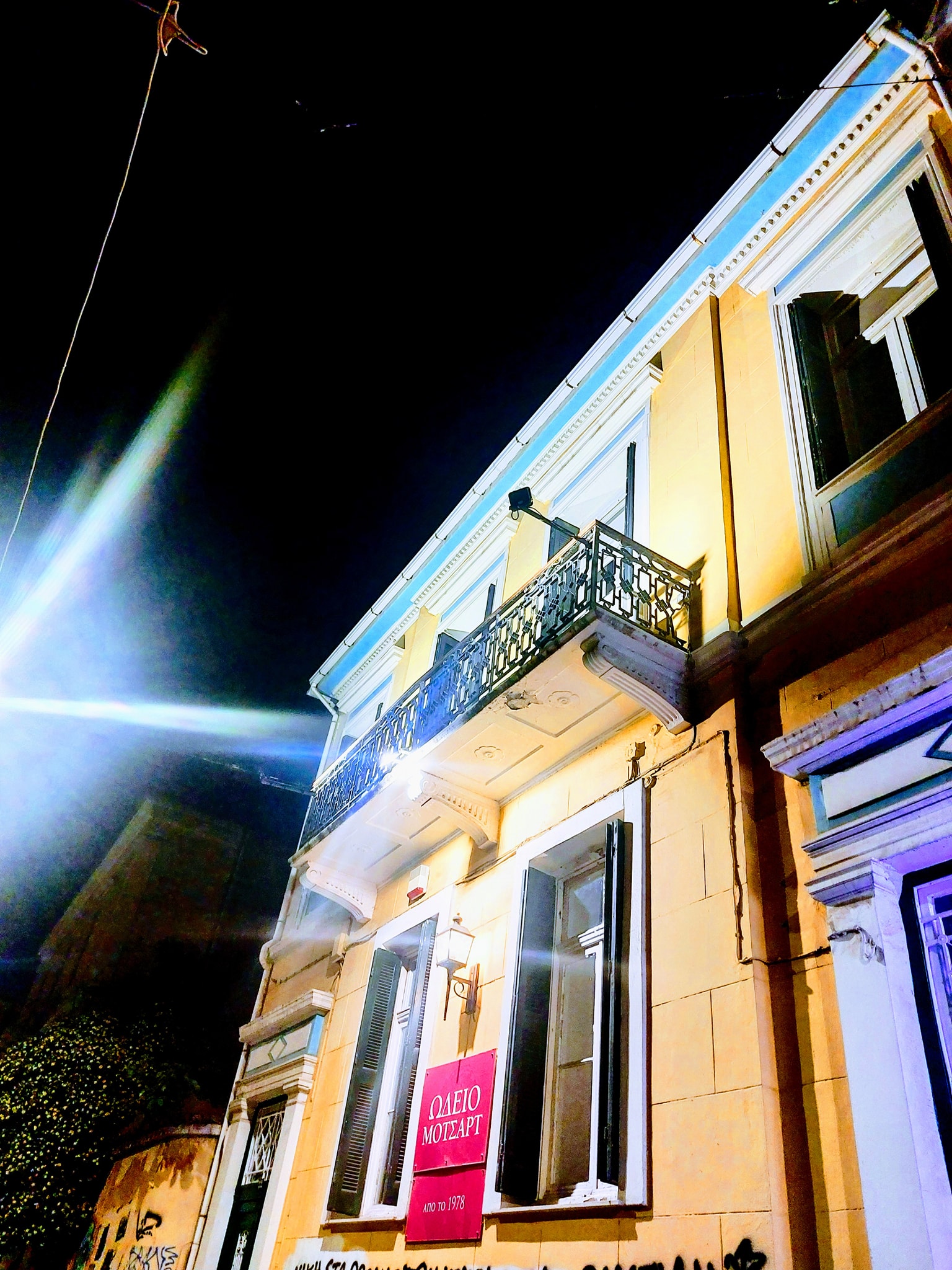 Αποχαιρετιστήρια Συναυλία του Ωδείου Μότσαρτ για την Παγκόσμια Ημέρα της Μουσικής στο My Way Hotel