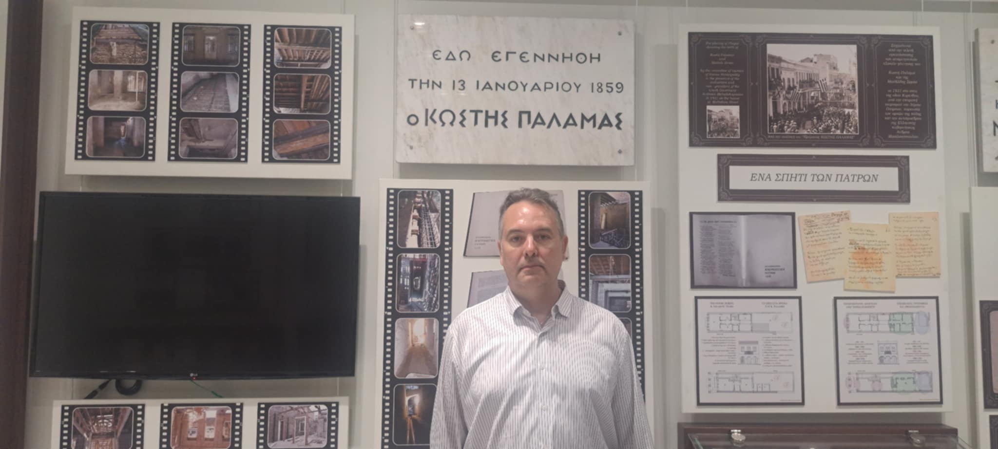 Το βιβλίο «Φράγκοι και Βυζαντινοί στην Ηλεία» παρουσίασε ο Ιστορικός – Συγγραφέας Θεόδωρος Λάμπρος στη Στέγη Γραμμάτων «Κωστής Παλαμάς»